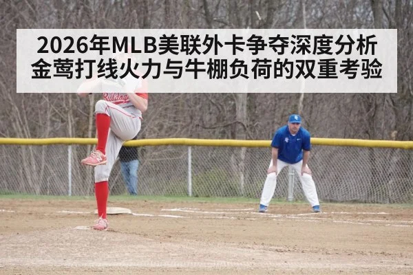 baseball relief pitcher bullpen